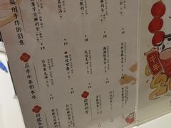 白桃乌龙鲜奶茶-卡旺卡(滁州乐彩城店)