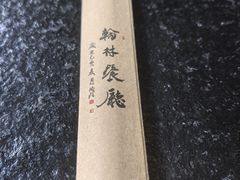 -喜洲翰林餐厅(董家百年老宅店)