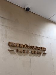 -Yestar重庆艺星医疗美容医院