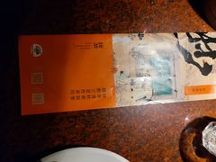 -绿茶餐厅(华联万柳店)