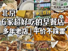 -李小老烧饼(常营民族家园店)