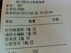 -88号小吃店·经典云南菜·地道纳西美食