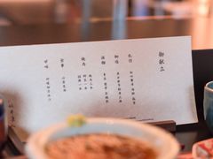 -鳥喜Toriki怀石烧鸟料理