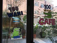-AO cafe＆bistro