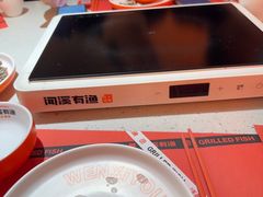 -闻溪有渔·活鱼现烤才好吃(太仓万达店)