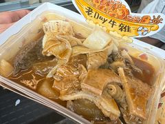 -老day牛杂(官也街总店)