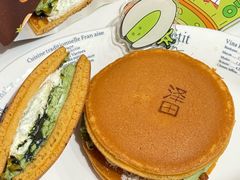 -泽田本家·铜锣烧(美罗城店)