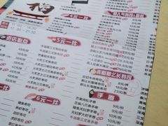 -赤稻·日式料理(禅城店)