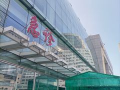 -大连医科大学附属第二医院(总院)
