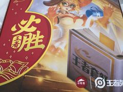 -必胜客(玉泉远洋店)