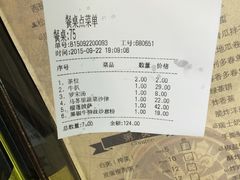 -路易十三西餐厅(西关新天地店)