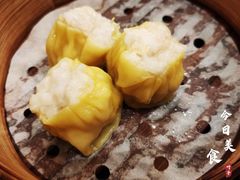 蟹子鲜虾烧卖-厦门朗豪酒店 · 明阁中餐厅