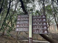 -云龙山