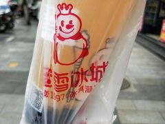 -蜜雪冰城(陈家湾店)