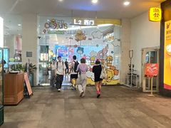 -皇庭广场(福华三路店)