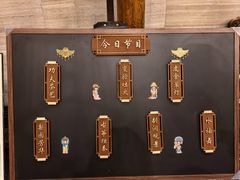 -顺兴老茶馆·精品川菜(世纪城店)