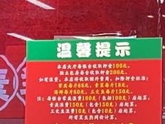 -养牛邓·潮汕牛肉海鲜自助火锅(广州店)