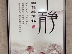 -楚氏正骨推拿按摩院(九水东路店)