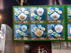 -鮮而純面馆(浦东店)