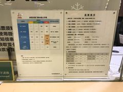 -哈尔滨热雪奇迹