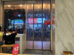 -饺子季水饺餐厅(新市街店)