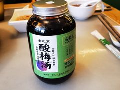-牛街·马辈儿涮肉(牛街总店)