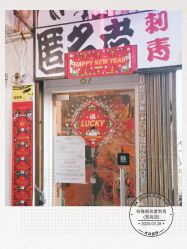 -匿名者纹身学院派·刺青
