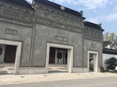 -苏州清山会议中心