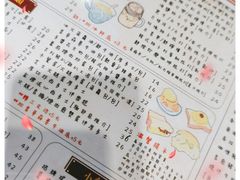 -金捞茶餐室(祐汉兴隆楼店)