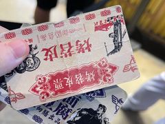-乐乐姐超级土豆(中关村5号店)