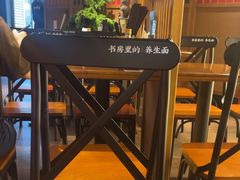 -和府捞面(星荟中心店)