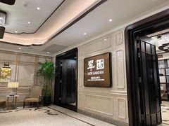 -翠园(兴业太古汇店)