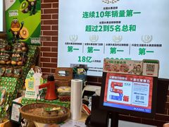 -百果园(郑东商业中心店)