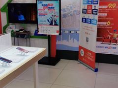 -中国移动(红松路店)