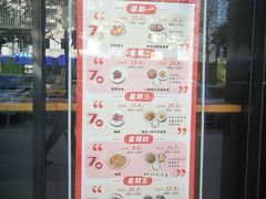 -光头卤(光谷创业街店)