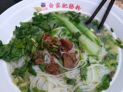 -钟方模白家肥肠粉(春熙店)