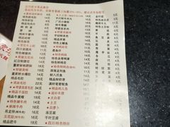 菜单-董家湾重庆老火锅(张家窝店)