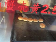 -上海蟹壳黄(徐汇区嘉陵菜市场店)