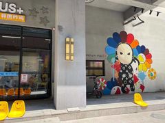 门面-chicken plus韩国炸鸡(城阳店)