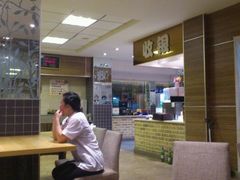 -送福记宋记粥铺(南京南街店)
