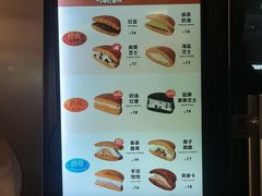 -泽田本家·铜锣烧(美罗城店)