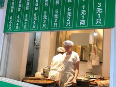 -清真·玛丽亚新疆菜主题餐厅(浙江中路店)