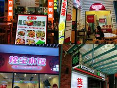 -横琴购口岸商业广场