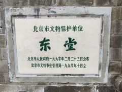-王府井天主教堂