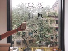 -混沌·星球