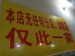 -大龙火锅(老店)