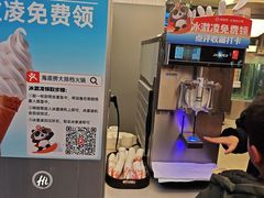 -海底捞大排档火锅(打浦路店)