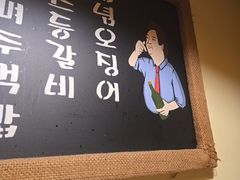 -恩你小木屋·韩式料理(假日广场店)