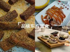 -全聚德(常州店)