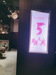 点击看大图 -木北造型